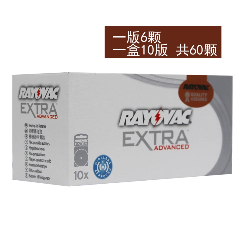 Новые 60 ячеек/10 карт Rayovac Extra 1 4 В слуховые аппараты батареи. Цинк воздуха 312/A312/PR41