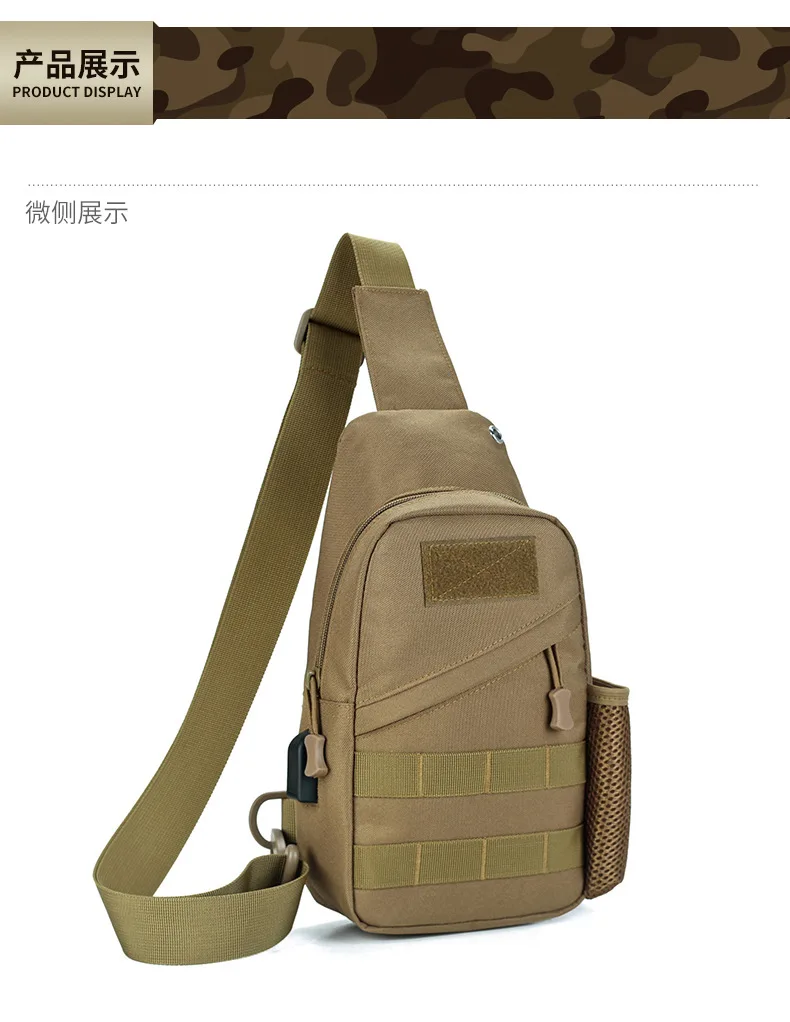 Тактическая Сумка Molle для рыбалки, походов, охотничьих сумок, спортивная сумка, нагрудный ремень на одно плечо, тактический рюкзак