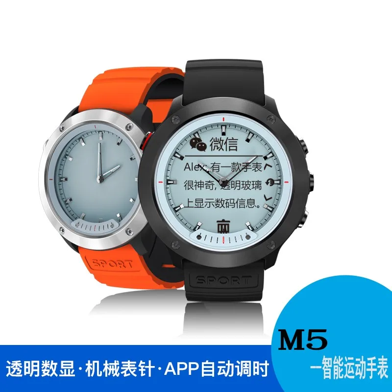 M5 Смарт-часы водонепроницаемый прозрачный световой экран Smartwatch Для мужчин wo Для мужчин монитор сердечного ритма Нержавеющая сталь Смарт-часы PK H1
