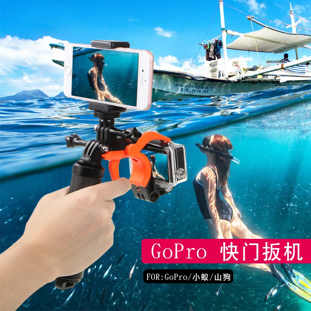 Meking пистолет триггер селфи видео Запись контроллер затвора для Gopro Xiaomi Yi Sj5000