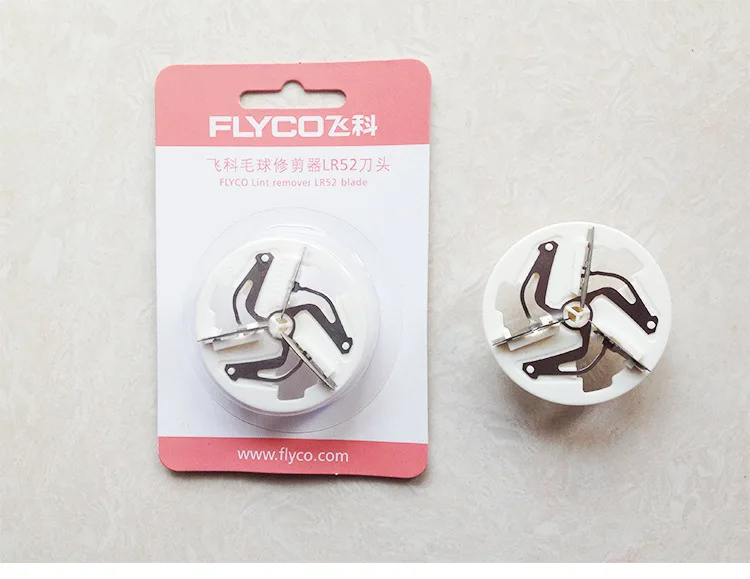 Сменный нож для удаления ворса Flyco для Hairball, Запасное лезвие, аксессуары для удаления шариков, лезвие для бритья одежды