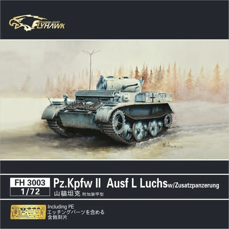 Flyhawk FH3003 1/72 немецкий Pz.Kpfw II Ausf L Luchs w/zusatzpanzerung-набор моделей | Игрушки и хобби