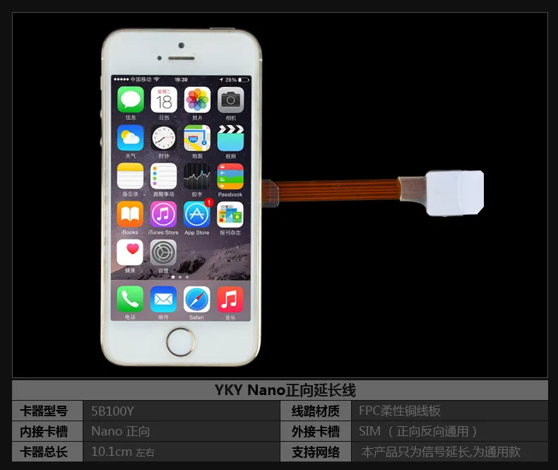 

Turn To Sim Card Phone Extension Cord Converter Adapter Transparent Open Device Universal for Iphone 5