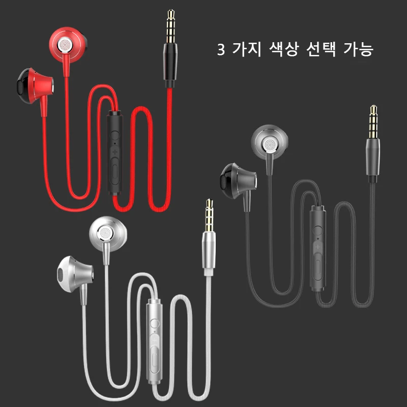 TOPK 3 5 мм наушники вкладыши регулятор громкости стерео Спортивная гарнитура с