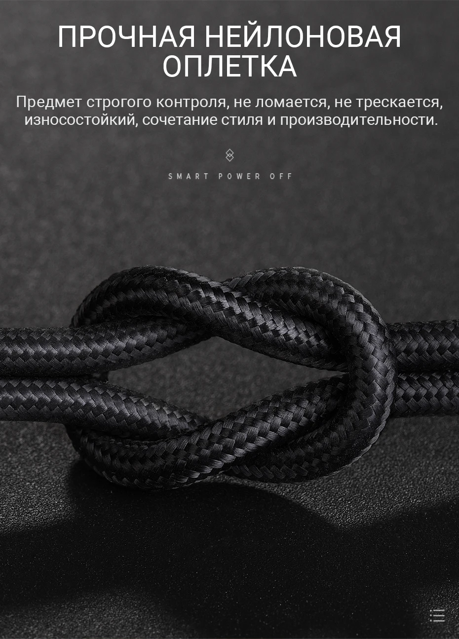 hoco зарядный кабель для Apple Lightning usb зарядка юсб зарядный провод на айфон лайтнинг смарт отключение для iphone ipad шнур зарядник для айфона передача данных телефона юсб шнурок дата кабель для айпад