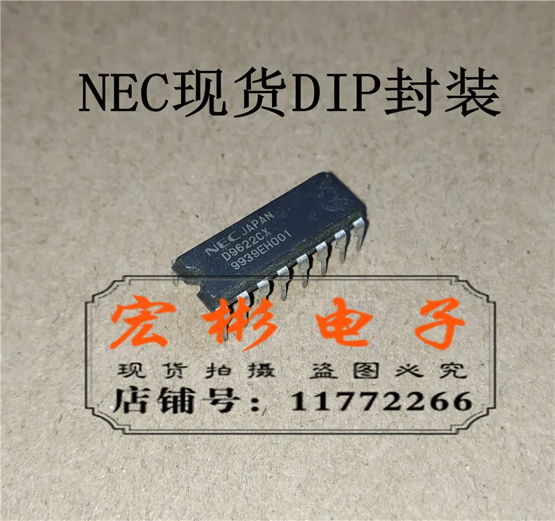 D9622CX Премиум продукты двойной линии встроенный блок чип DIP-16 питания IC для прямой