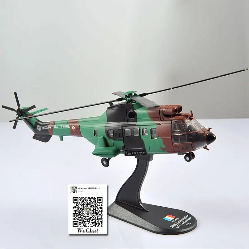 Амер 1/72 масштаб Франции 2000 Eurocopter AS532 Пума транспортный Средний военный вертолет