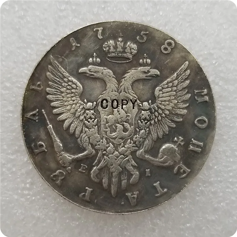 1742 1758 ММА Россия 1 рубль копия|Безвалютные монеты| |