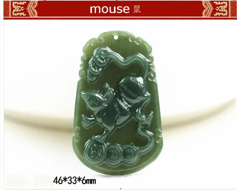 

Ручная работа Carven Amulet темно-зеленый нефрит подвеска мышь ожерелье талисман китайский гороскоп
