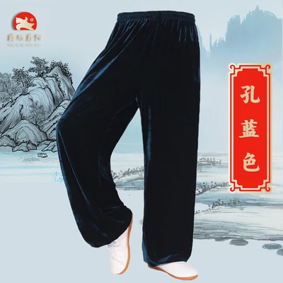 Peacock blue Tai Chi Брюки Осень утолщение Pleuche Боевые искусства брюки для мужчин и wo мужчин в весенне-осенний период штаны для акробатики - Цвет: Peacock blue