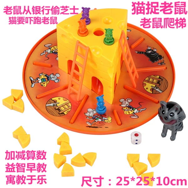 Пластиковая игрушка детский подарок на день рождения Настольная забавная игра