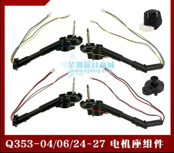 Wltoys Q353 RC Quadcopter Комплект запчастей рычаг лопасти двигателя плата приема и т. Д.|Детали аксессуары| |