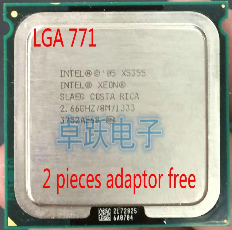 Серверный процессор Intel Xeon X5355 2 66 ГГц LGA771 кэш L2 8 Мб четырехъядерный | Компьютеры и