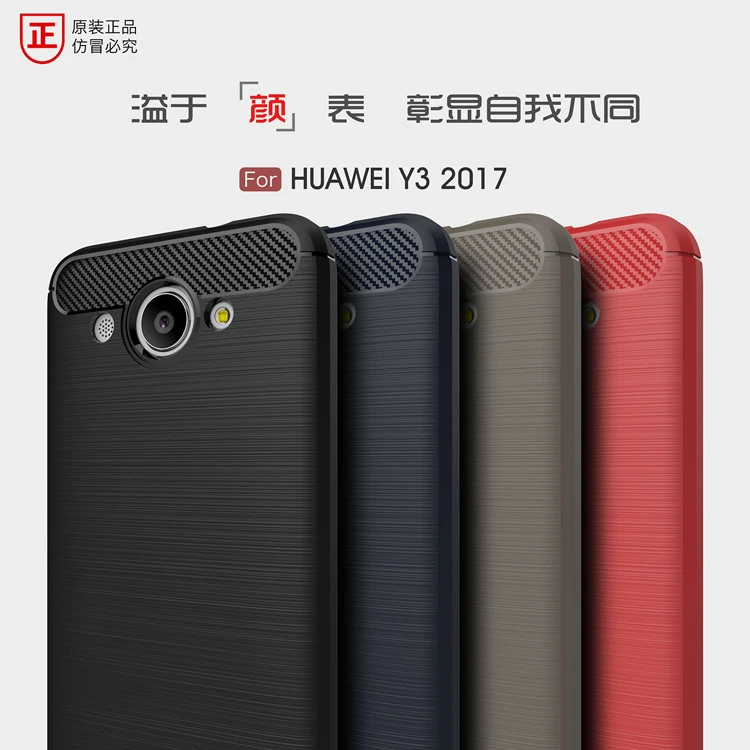 Luxury Carbon Fiber TPU Cases for Huawei Y3 2017 CRO-L22 CRO-U00 CRO-L23 Phone Bumper Case Y 3 CRO L22 U0 | Мобильные телефоны и