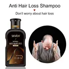 Имбирный шампунь для волос Sevich 200 мл, натуральный шампунь против выпадения волос, лечение выпадения волос, для роста волос