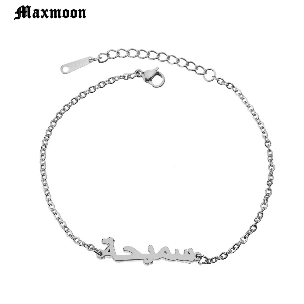Новое поступление 2018 браслет Maxmoon из нержавеющей стали с арабским именем
