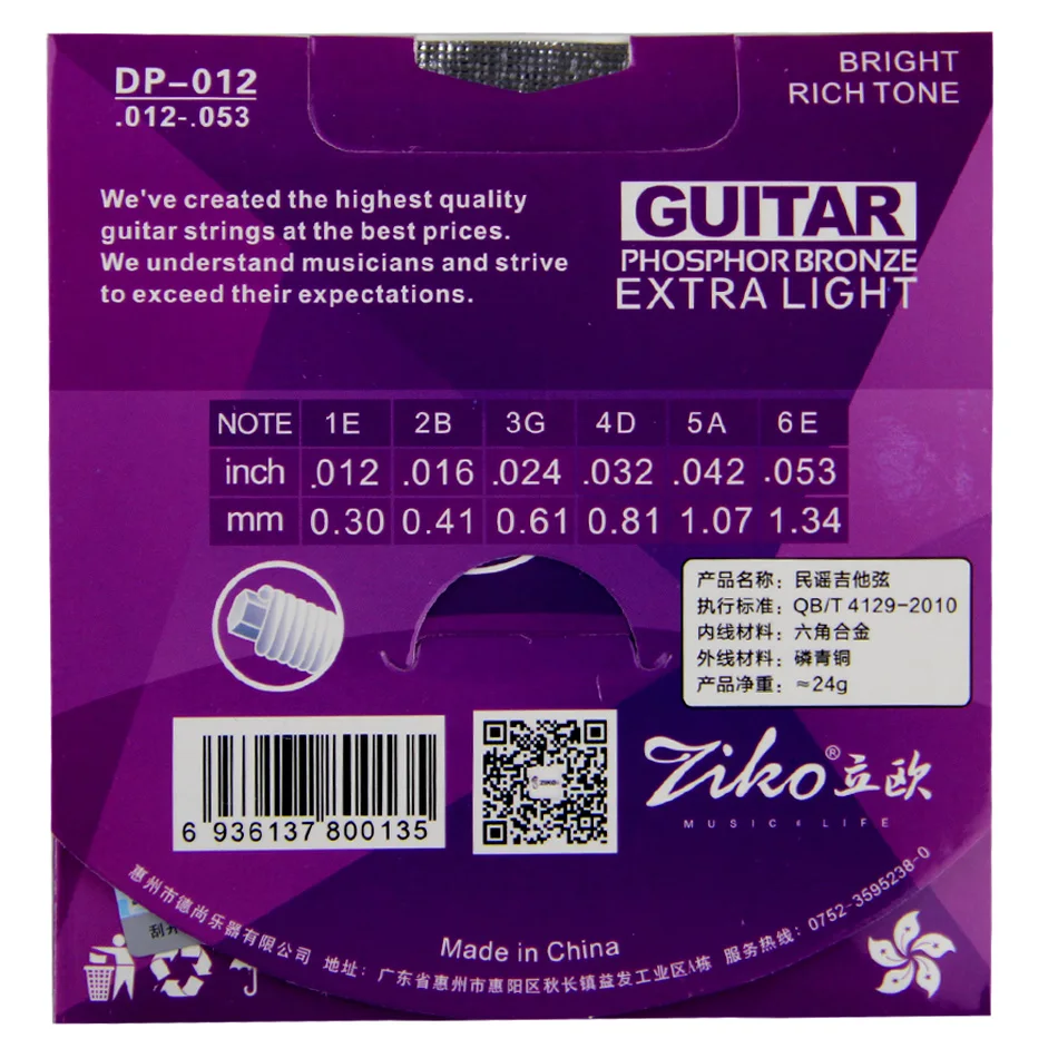 Ziko акустическая гитарные струны фосфористой бронзы Экстра светильник Струны для