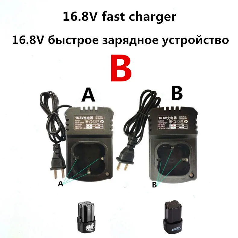 XLTOWN 12/16. 8/21, алюминиевая крышка, 25В для электрического шуруповерта специального зарядного устройства литиевая батарея зарядное устройство 18650 батареи зарядному устройству - Цвет: 16.8V B