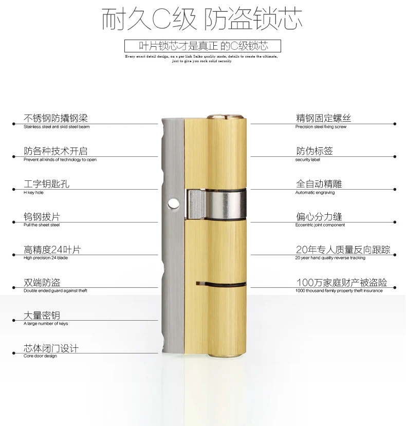 Противоугонный дверной замок класса C медный блокирующий цилиндр безопасности