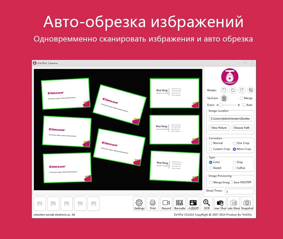 Фотоаппартный сканер для книг и документов Q580, разрешение 1600*3200dpi, 5 мегапикселей, цифравая фотокамера, формат, A4, A5, A6, A7, OCR для Windows, английская программа, CMOS, интерфейс USB 2.0, проекционный сканер