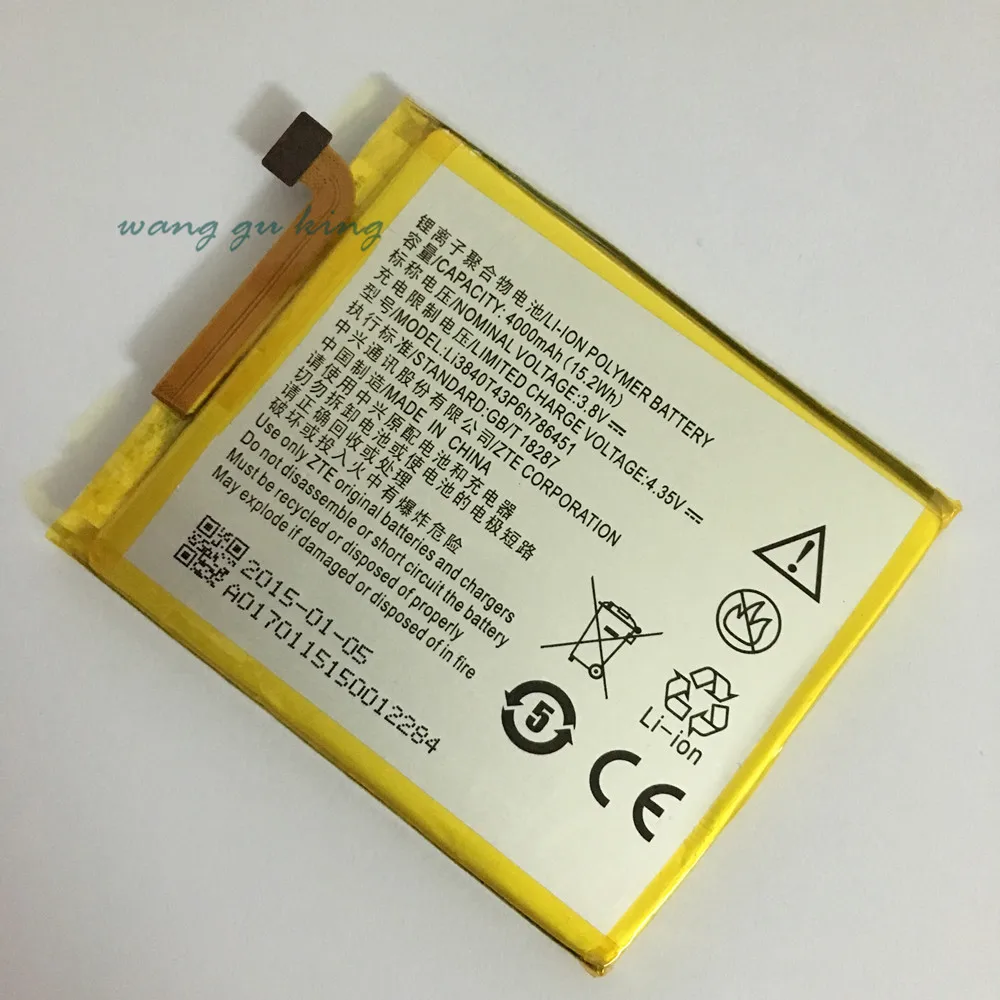 Для ZTE plus S2014 Li3840T43P6h786451 аккумулятор литий ионный встроенный мобильный телефон