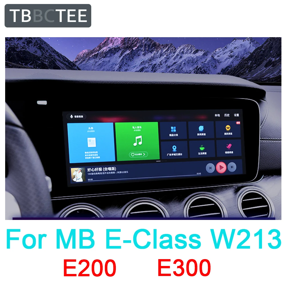 Для Mercedes Benz MB E Class W213 E200 E300 NTG автомобильный Android gps Navi мультимедийная система HiFi стиль