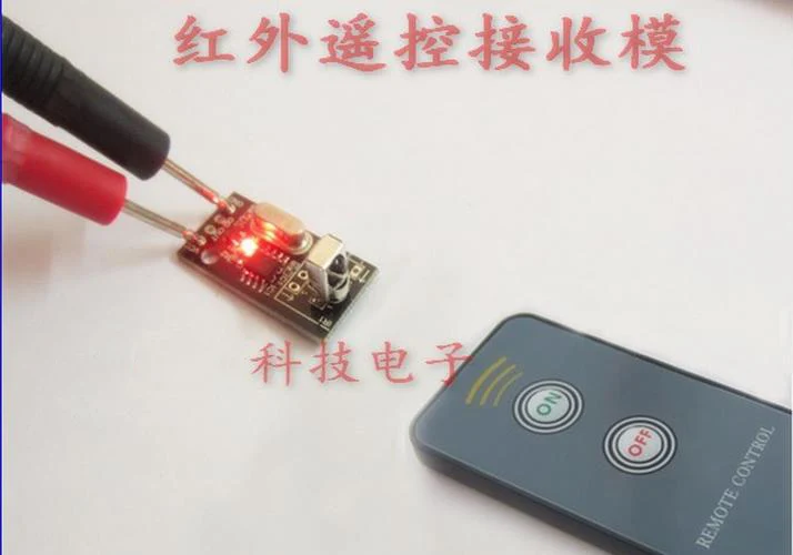 Free Shipping! 10pcs Infrared remote control receiver / switch signal independently controlled IR decoder output | Электронные