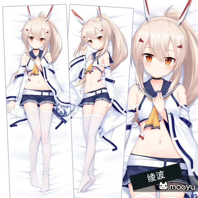 Аниме Moeyu Bluetooth Lane Ayanami обнимающая подушка для тела Чехол наволочка из ткани в двух