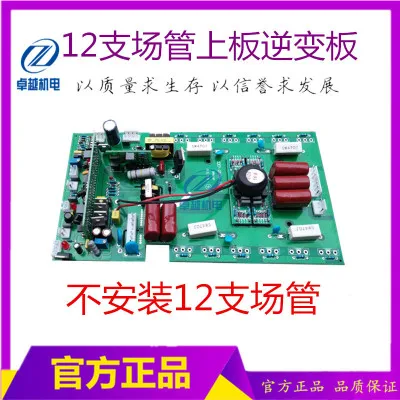 WS-200A 250 сварочный инвертор TIG/ZX7/ARC160 универсальное обслуживание Замена с функцией цифрового дисплея - Цвет: Армейский зеленый