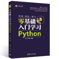 new computer self study chinese python book for adult children language programming basics core tutorial from entry to master