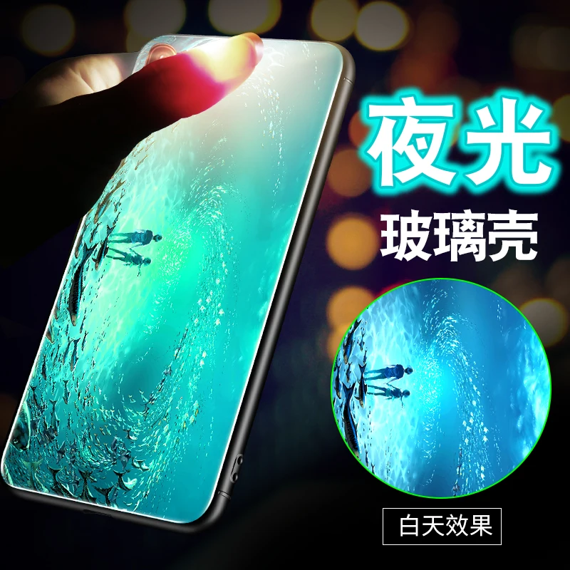 For Huawei P20 Pro P20Lite P10 Plus P Smart Case Luminous Hard Tempered Glass Cover for huawei Mate 10 20 Lite 20X |