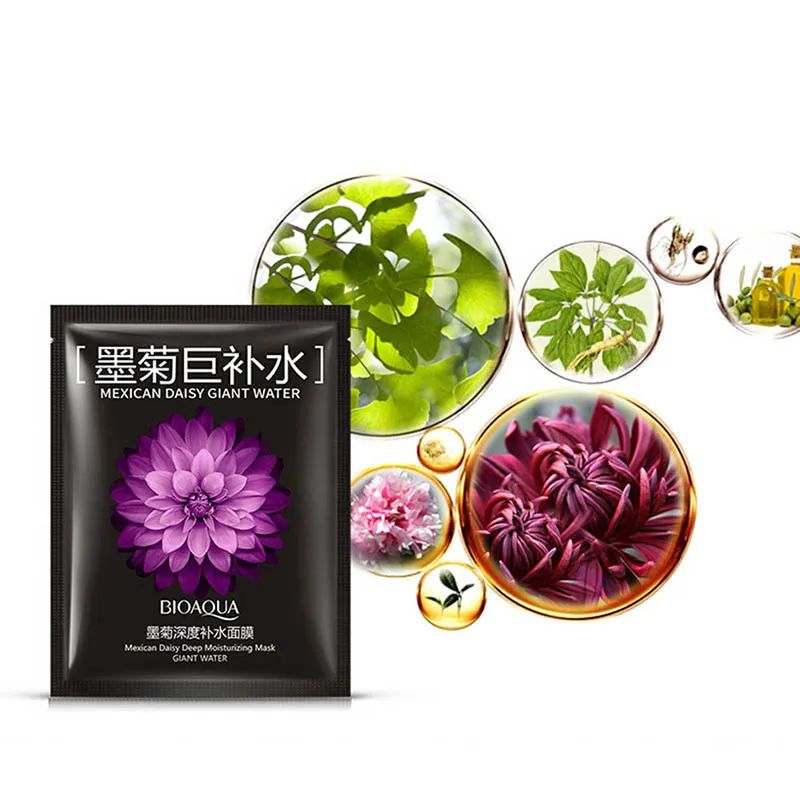 30 г Омолаживающий увлажняющий масло Управление анти-акне маска Косметика по