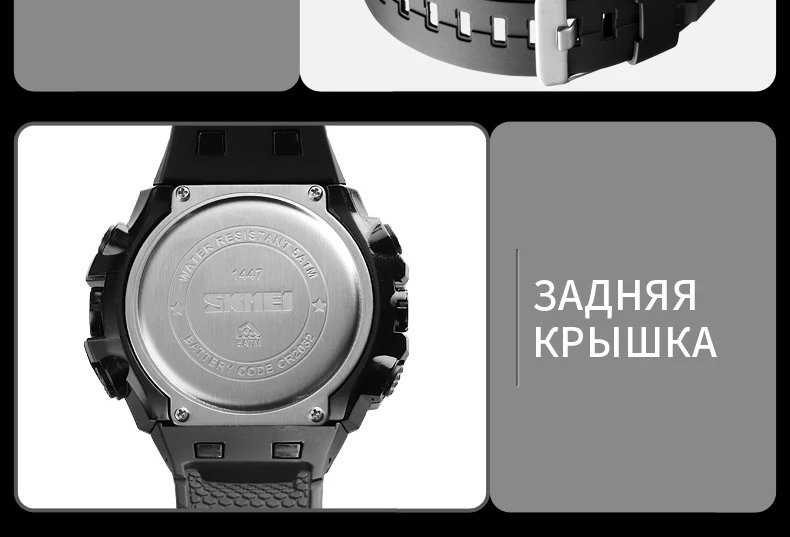 SKMEI спортивные часы Для мужчин цифровые часы 5bar Водонепроницаемый калорий неделю Дисплей многофункциональный цифровой часы erkek коль saati 1447