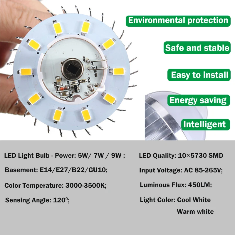 E14/E27/B22 LED PIR датчик движения лампа 5 Вт/7 Вт/9 Вт Супер яркость инфракрасный