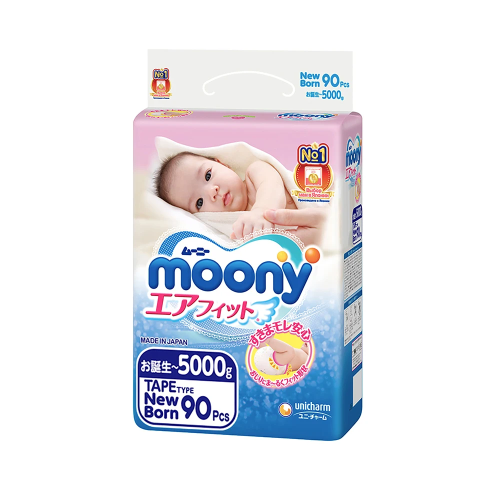Подгузники MOONY NB (до 5 кг) 90 шт|Одноразовые подгузники| - Цена: 1 359,00 руб.