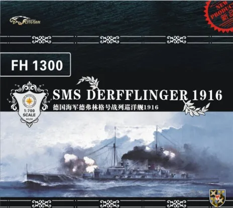 Немецкая Devlin lattice HMS 1/700 (стандартное издание) сборочные игрушки 1916 | Игрушки и