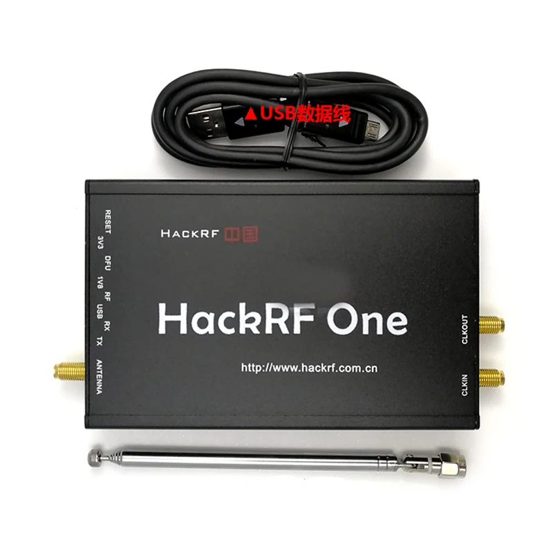HackRF One RTL 1 МГц до 6 ГГц 8 битная радиочастотная система программно определяемая