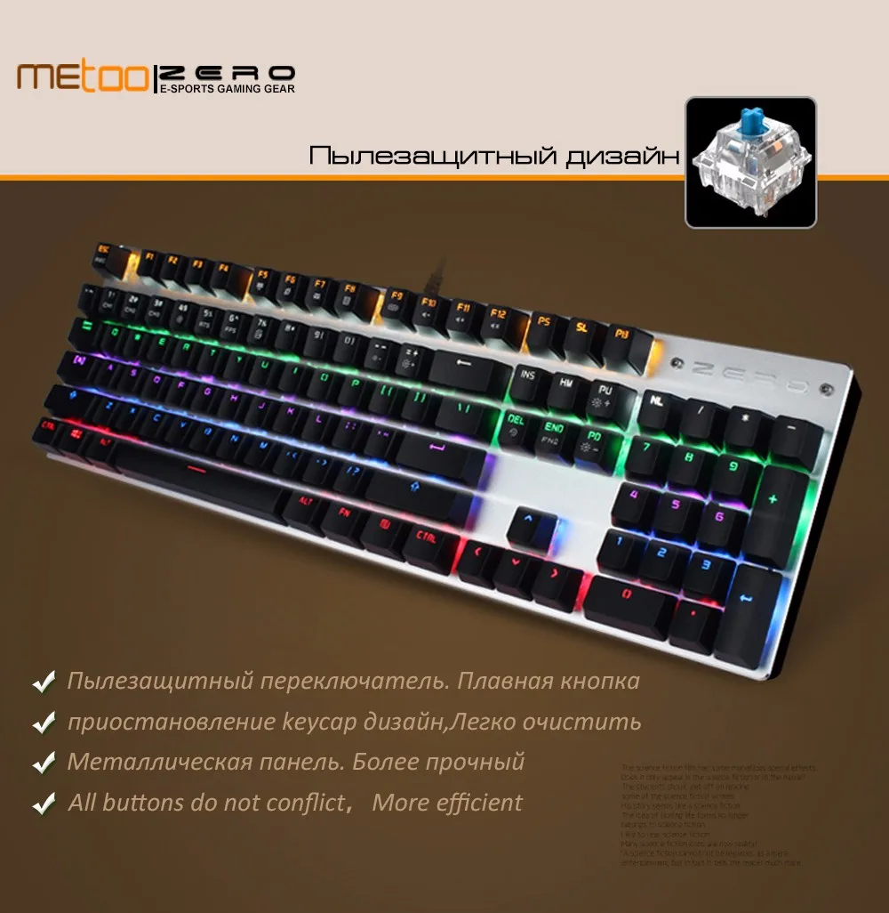 Проводная Механическая клавиатура 87/104 ключей RGB синий переключатель светодиодный подсветкой anti-ореолы для игры русский/английский/ испанский макет
