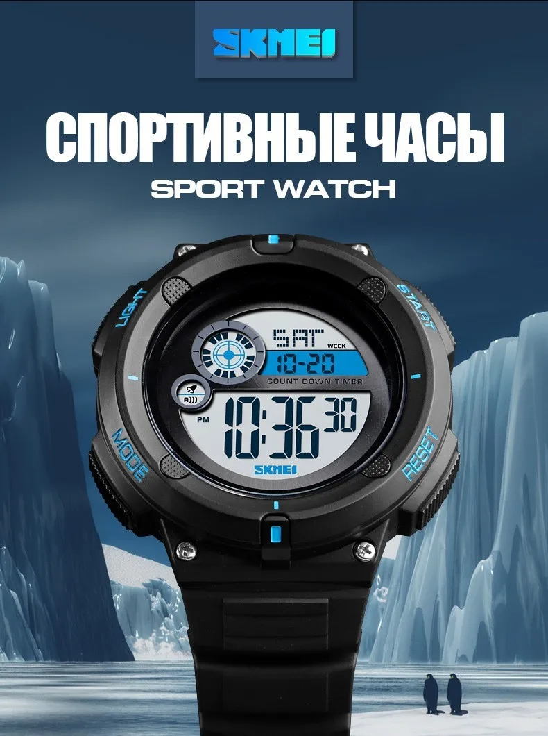 SKMEI спортивные часы для улицы для мужчин цифровые наручные часы 5bar водостойкий WeekDisplay 2 времени будильник для мужчин часы erkek коль saati 1481