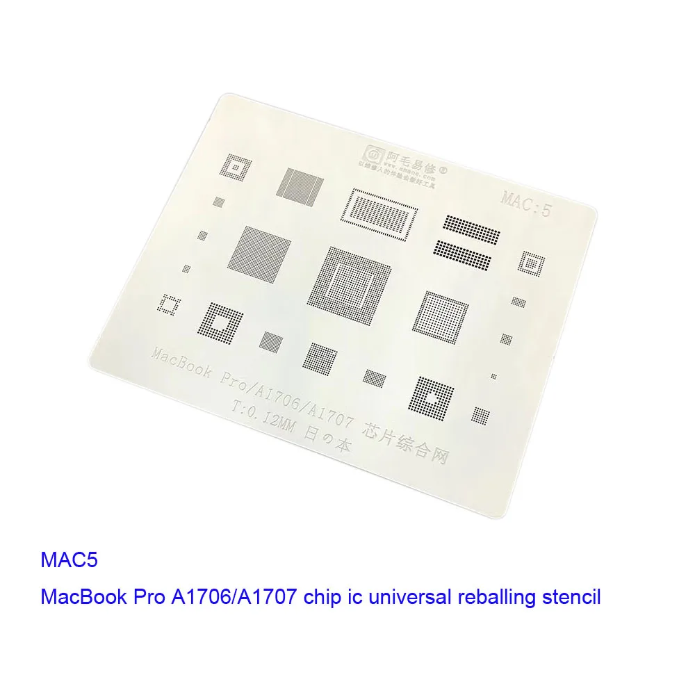 Amaoe микросхема универсальная перепайка чипов трафарет MAC1 MAC2 MAC3 MAC4 MAC5 для Apple MacBook