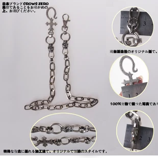 Бесплатная доставка школьная форма в японском сузуране комплект Genji мужской