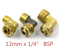 5 pieces 12mm x 14 bsp brass elbow pneumatic pipe hose quick coupler connector coupling fitting