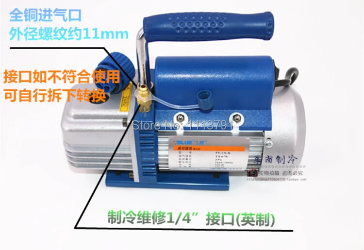

Новый вакуумный насос 1 л, вакуумный насос, сверхмощный 3CFM 1/3HP HVAC, одноступенчатый поворотный лопастной насос, холодильники, ремонт кондиционирования воздуха