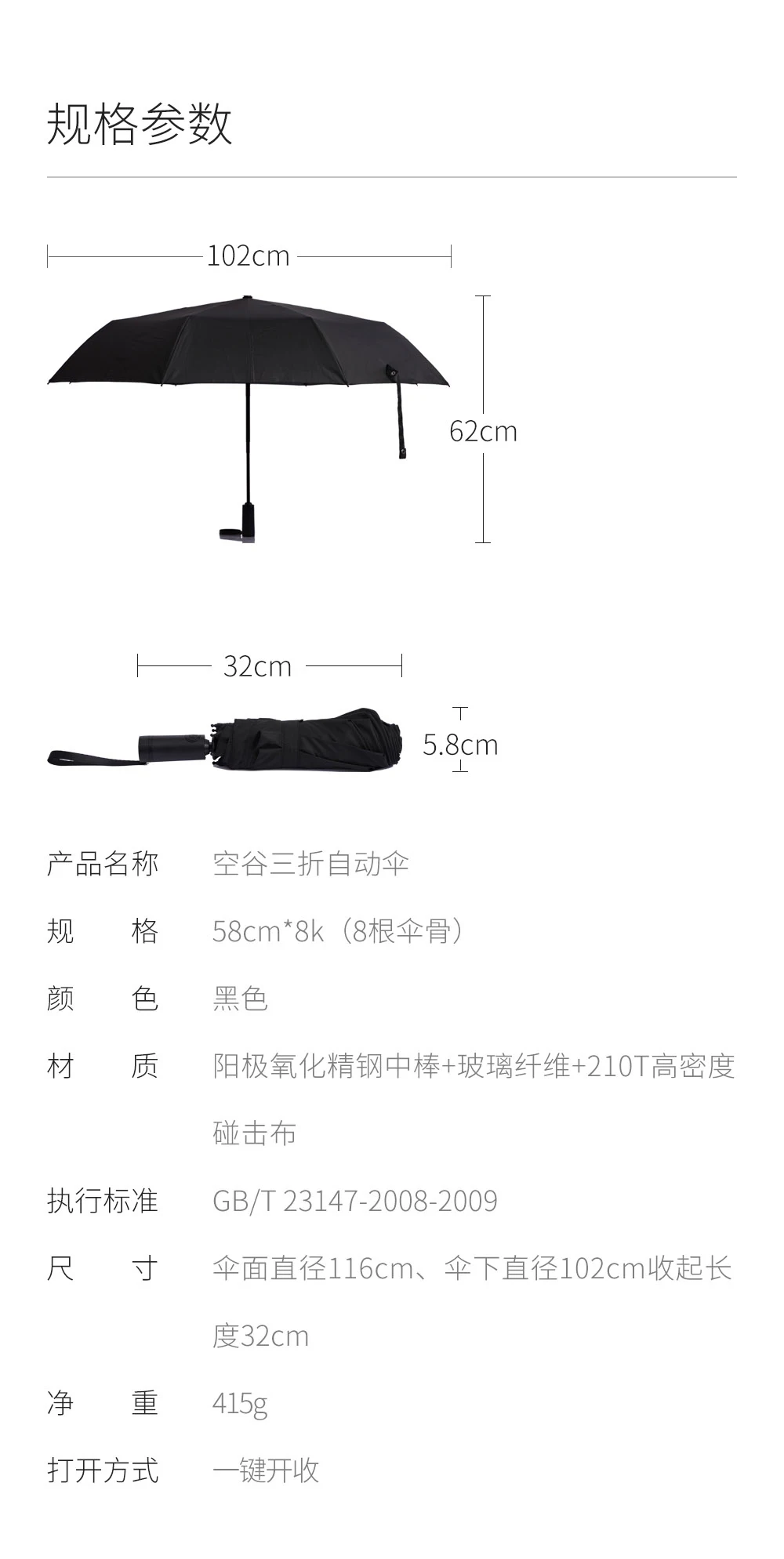 Xiaomi mi jia WD1 автоматический Дождливый Зонтик Солнечный дождливый летний алюминиевый ветрозащитный водонепроницаемый УФ зонтик солнцезащитный козырек для мужчин и женщин