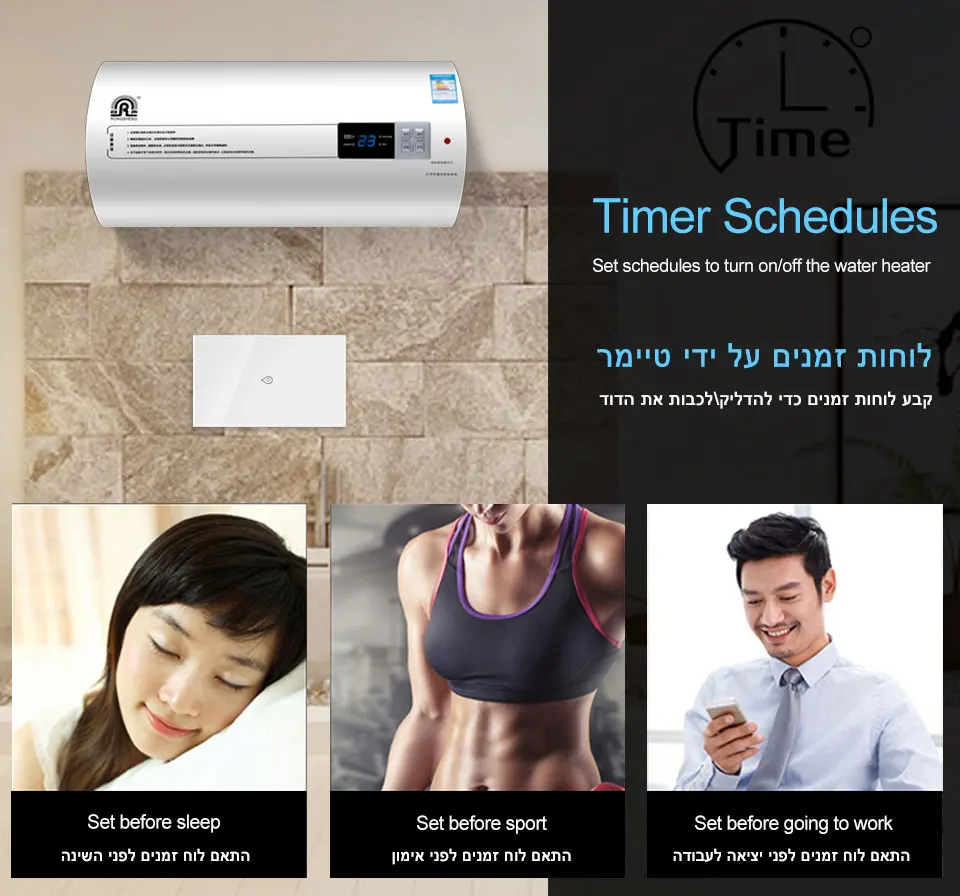 Стеклянная панель для бойлера с Wi Fi переключатель водонагреватель Smart Life Tuya