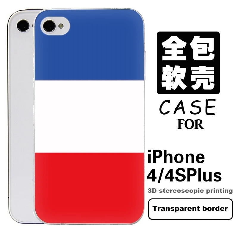 Soft Silicone Hard 3D Relief Cases For iphone 4S/ 5S/5C/5 SE/6 6S/7/Plus embossed Mobile Phone Case Back Cover French flag |