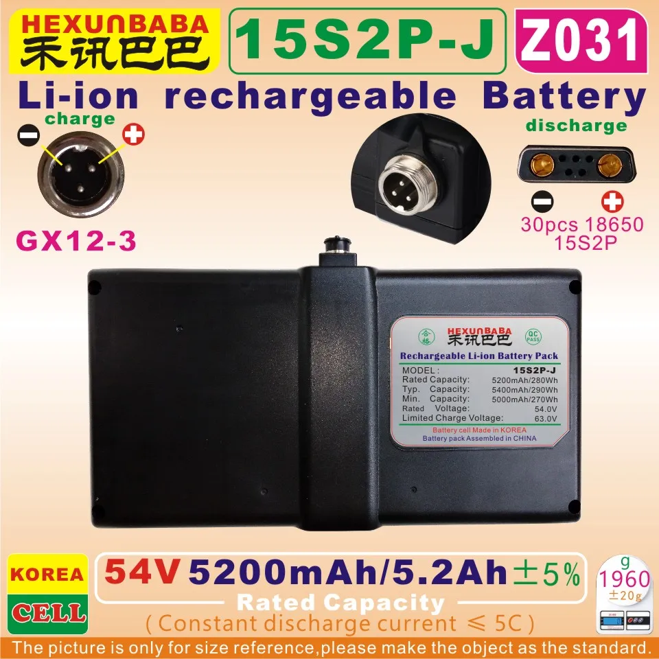 [Z031] аккумуляторная батарея 54 в/63 в 5200 мА · ч/5 2 А ч литий ионная (15S2P/LG cell) для