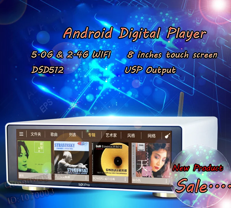 R-088 JF MX-Pro MX-1A MX-2A MX-2A PRO Android Системы CS43198 32Bit/768 кГц HD SSD цифровой проигрыватель 8 ''монитора DSD512