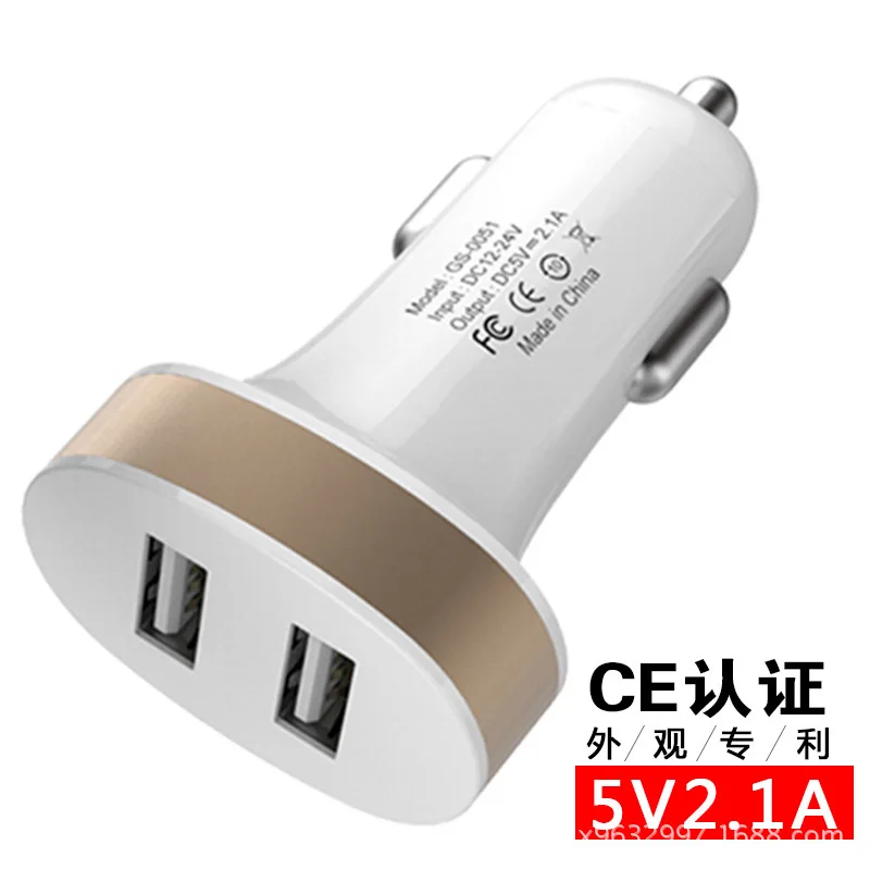 Adapt Automobile Electronic Product Both USB Bring IC Protect Car Charger Head Authentication 2.1A Double Port Vehicle Charger|charger head|charger