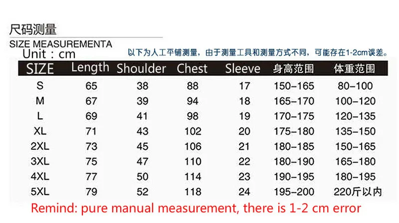 Мужская футболка в стиле хип-хоп летняя уличная японском Харадзюку со старым
